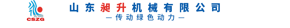 生物質(zhì)顆粒機_飼料顆粒機_秸稈_木屑顆粒機生產(chǎn)線全套設(shè)備生產(chǎn)廠家-昶升機械